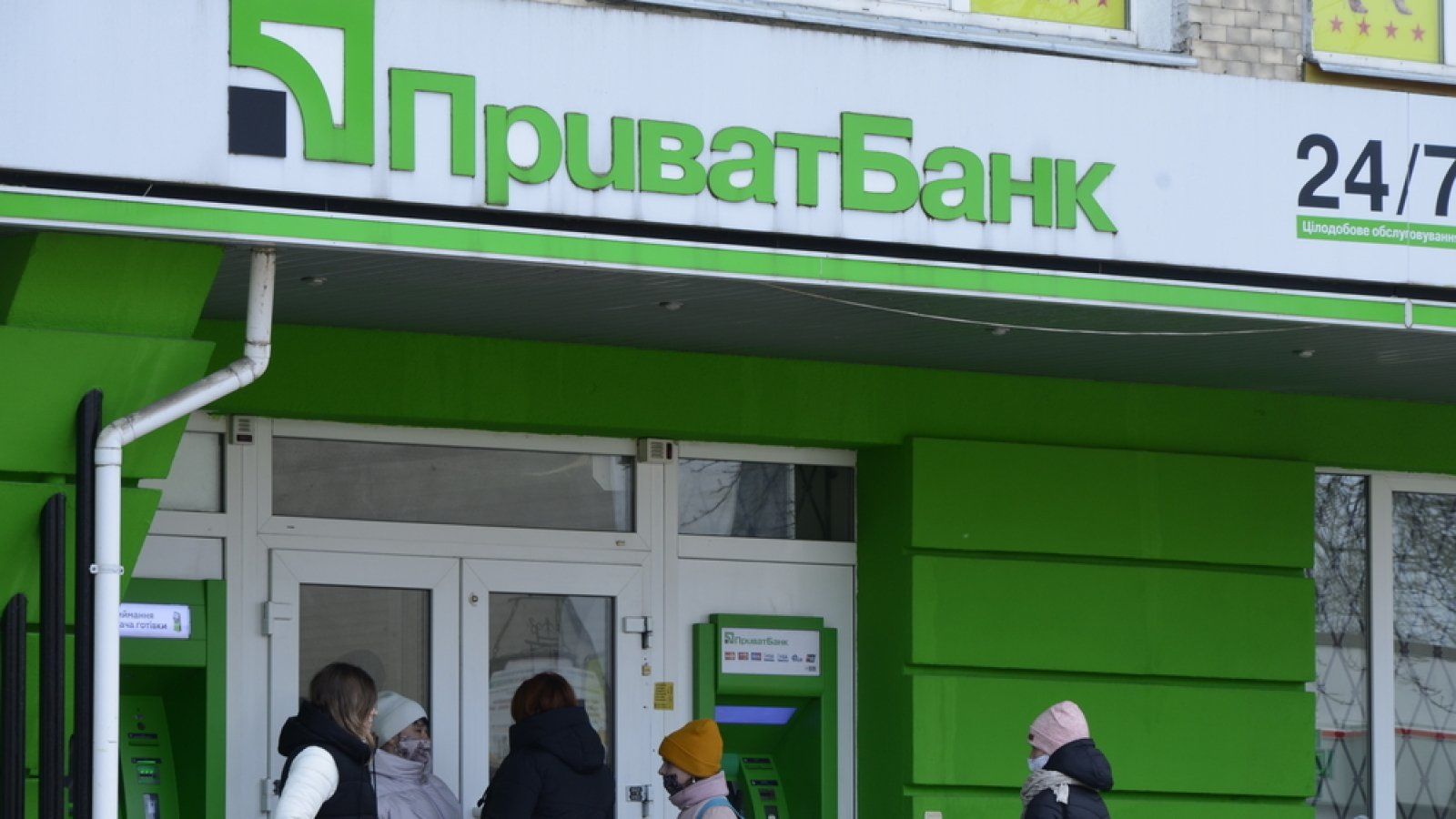 У ПриватБанка возникли проблемы: в финучреждении рассказали, что произошло 23 апреля
