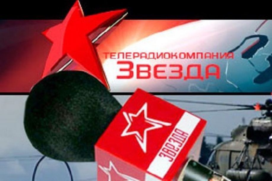 ​"Звезда" — это действительно государственный ресурс, и там работают журналисты, а не бабушки со двора?" — соцсети рассмешил новый перл путинских СМИ об украинцах-зомби