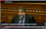 Яременко после секс-скандала обратился к Украине и...