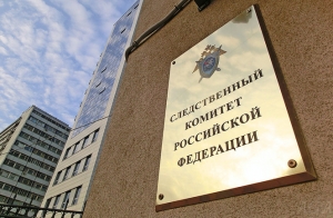 Россия, СК РФ, Украина, Донбасс, ДНР, Муженко, Полторак