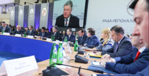 налоговая милиция, финансовая полиция, порошенко, президент, совет регионального развития