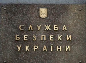 СБУ, ДНР, Степное, обстрел, мирные жители, разговор