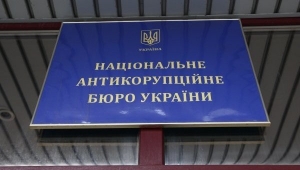 криминал, взятка, Сумщина, Украина, НАБУ, ГПУ, Лариса Сарган, интернет, соцсети, Сеть, заявление, опровержение