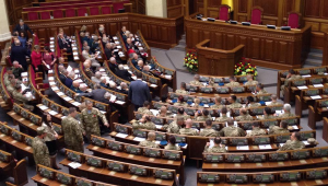 верховная рада, политика, общество, киев, новости украины