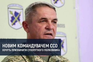 Зеленський наражає Майдан на випробування, - Atlantic Council - Цензор.НЕТ 8388