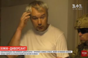 ÐивеÑÑанÑ, РФ, СÐУ, ÐолиÑиÑ, УманÑ, ÐивеÑÑиÑ, ТеÑÑакÑ, ÐзÑÑвÑаÑка, ÐадеÑжание, Ðеонид ХаÑиÑонов, ÐÐТÐ, Ðвиабаз, ÐвиаÑопливо, СкладÑ