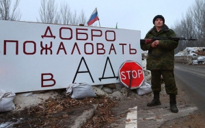 Картинки по запросу одна из версий происшествия - поджог российскими диверсантами