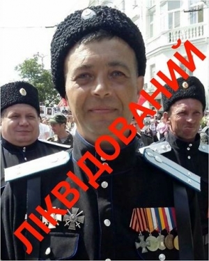 Максим Мурашко по кличке Мурик