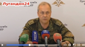 басурин, жертвоприношение, правый сектор, фейк, видео, днр, донецк, донбасс, всу, армия украины, новости украины
