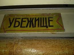 Донецк, Донецкая область, происшествия, АТО, Юго-восток Украины, общество