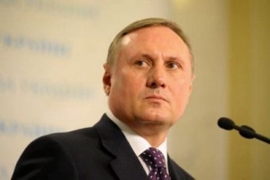 александр ефремов, наталья королевская, движение общее дело ,криминал, генпрокуратура украины, Александр Данилюк, политика, лнр