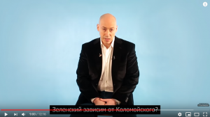 Перлы. Теперь от Коломойского Перлы. Теперь от Коломойского