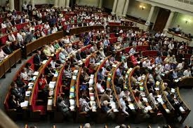 трансляция, рада, украина, 25 декабря, заседание