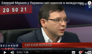 Верховная Рада, Политика, Оппозиционный блок, Видео, Скандал