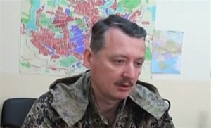 АТО, ДНР, Стрелков, Россия