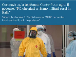 Россия, Италия, коронавирус, общество, гуманитарная, помощь, необходимость, СМИ, бесполезность