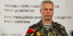 ато, лысенко, происшествия, донецк, аэропорт донецка, днр, донбасс, бои, восток украины