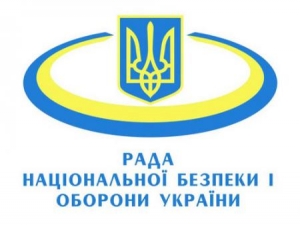 АТО, ДНР, ЛНР, армия Украины, СНБО