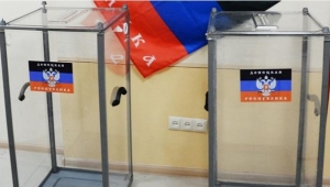 Референдум, ДНР, Мариуполь, СБУ, Новости Украины