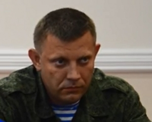 захарченко, присяга, днр, бородай