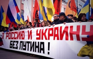 новости украины, новости россии, владимир путин, марш мира