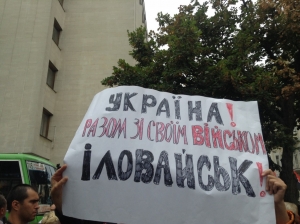 новости иловайская, ситуация в украине, новости украины, ато, днр, новости донецка, юго-восток украины
