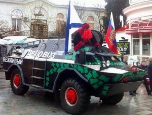 ялта, бтр, дед мороз, дедовоз