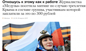 Крым после аннексии, Новости Крыма, Владимир Путин, Новости России, Новости Украины, Экономика, Дмитрий Песков
