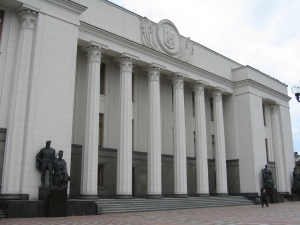 верховная рада, политика, общество, киев, новости украины, 9 апреля