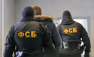 крым, украина. россия, аннексия, фсб, россия