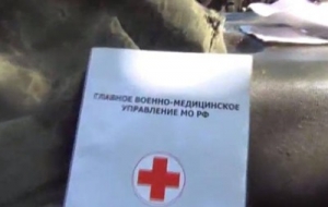 иловайск, новости россии, новости украины, происшествия, юго-восток украины, армия украины, ато
