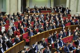 верховная рада, киев, политика, общество, новости украины, заседание, 10 февраля