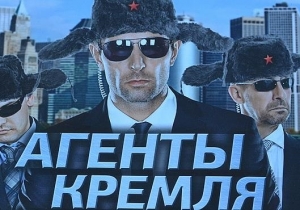 США, Россия, республиканцы, Грэм, санкции против России, политика, общество, кибератаки РФ на США, мнение, Конгресс США, польша, лисевич, варашава, политика, новости россии, кремль, агент кремля, русофобия, украина, беларусь, москва, путин, война