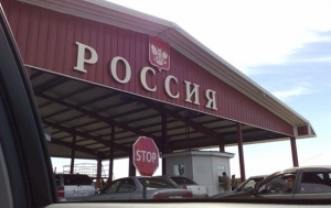 Граница, раненные, Нацгвардия, Россия, пункт пропуска