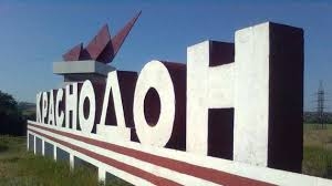 ОБрОН, "Одесса" , ЛНР ,база, танки, Краснодон, армия, подразделения