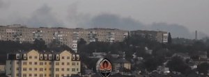 пожар, завод, донецк, ато, химический завод