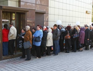 Кредиты в курске неработающим пенсионерам