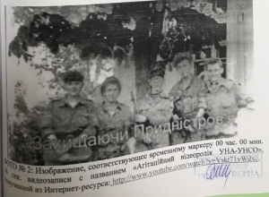 Арсений Яценюк, Россия, Приднестровье, Уголовное дело, Война