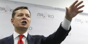 юго-восток, Донбасс, мир в Украине, Ляшко, Квасневский, ДНР, АТО, Нацгвардия, Украина, Вооруженные силы