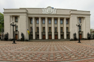 верховная рада, политика, общество, киев, новости украины, 8 апреля