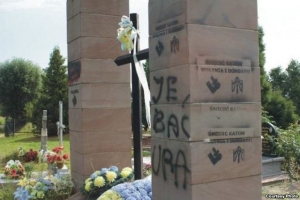 польша, украина, провокации, новороссия, памятники, россия