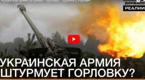 ÐÑÐ¼Ð¸Ñ Ð Ð¾ÑÑии, ÐооÑÑженнÑе ÑÐ¸Ð»Ñ Ð£ÐºÑаинÑ, ÐоÑÑок УкÑаинÑ, ТеÑÑоÑиÑÑиÑеÑÐºÐ°Ñ Ð¾ÑганизаÑÐ¸Ñ "ÐÐÐ " , ÐÐÐ , ÐÐС (ÐТÐ), ÐеÑемиÑие в ÐонбаÑÑе