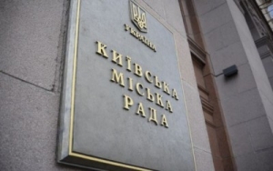 новости Киева, Вадим Онуфрийчук, партия "УДАР", партия "Свобода", новости Украины, политика