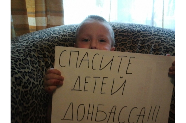 Шариками, открытки для детей донбасса от детей